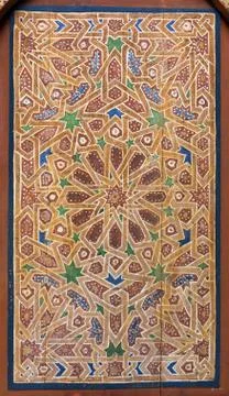 Arab door Foto stock