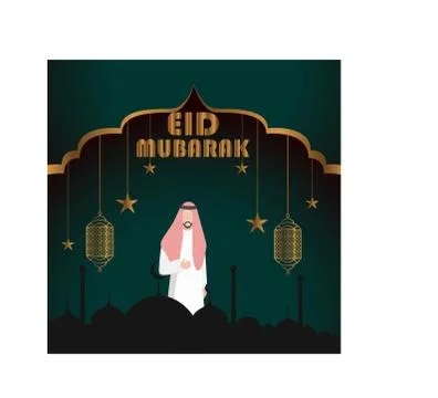 An Arab man giving an Eid greetings Stock Illustration