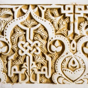 Arab tiles Stock Photos