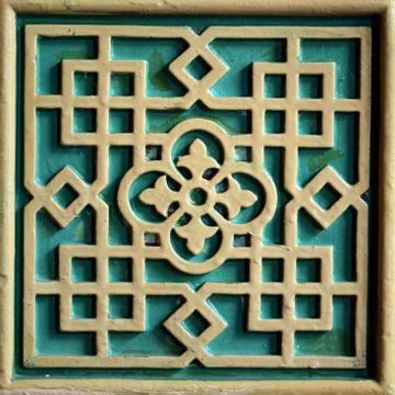 Arab wall decoration Stock Photos