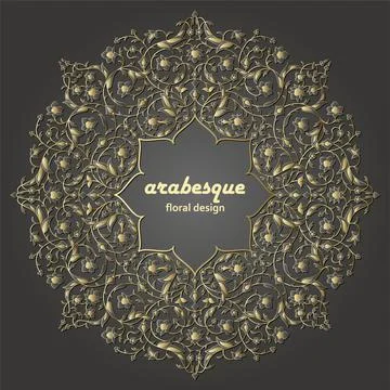 Arabesque luxury round floral pattern. Branches with flowers, leaves and petals Stock Illustration