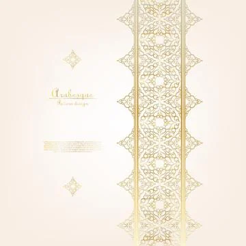 Arabesque pattern classic gold background border vector Stock Illustration