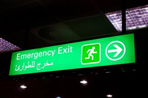 Arabian emergency exit Foto stock