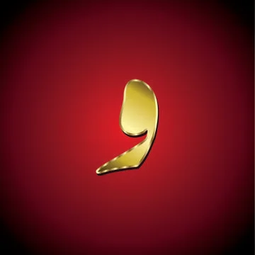 Arabic Alphabet 스톡 일러스트