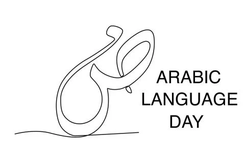 An Arabic alphabet Stock Illustration