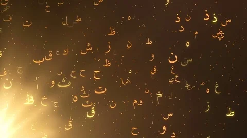 Arabic alphabets in bright golden light Stock Footage 71927465