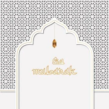 Arabic background with a gray islamic pattern and a lantern Stock Illustration