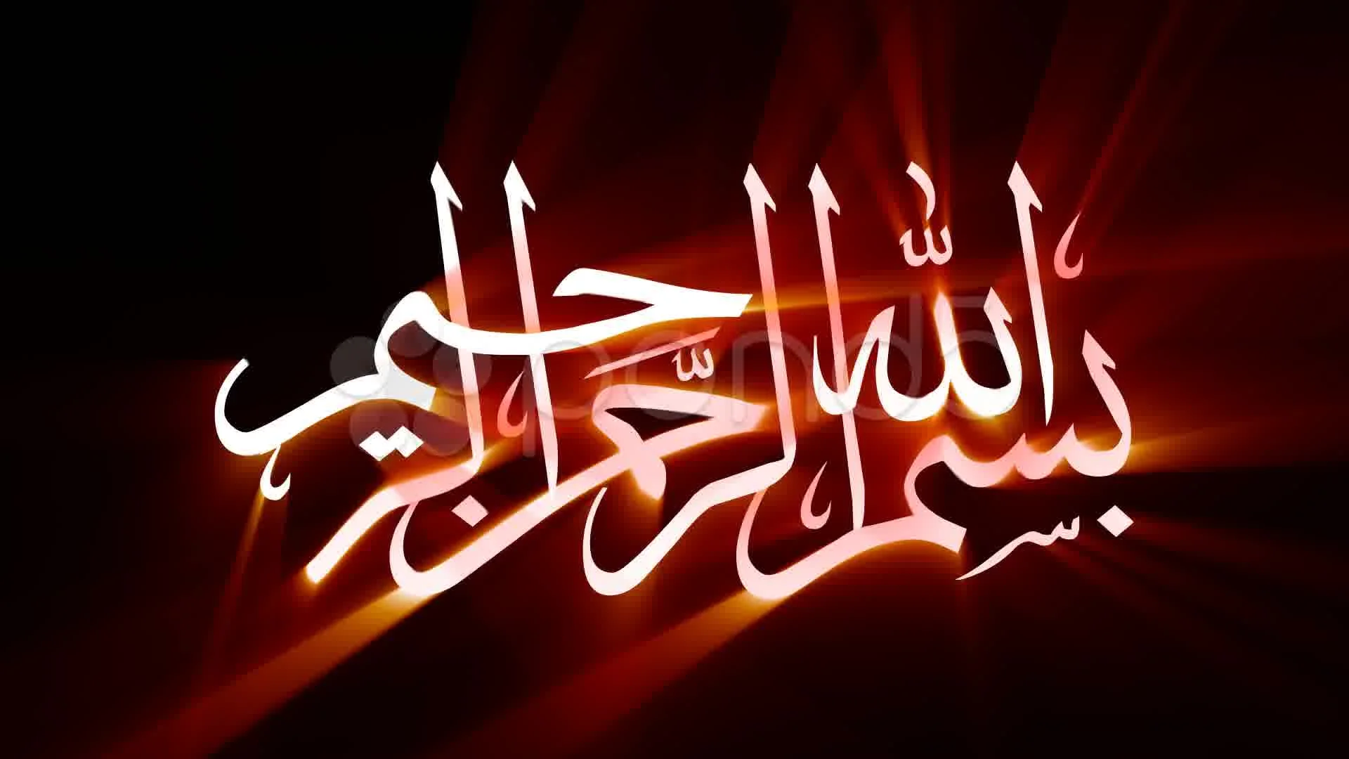 arabic-bismillah-animation-calligraphy | Stock Video | Pond5
