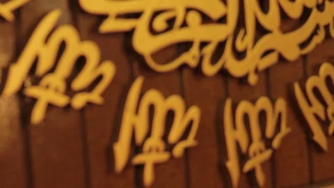 Arabic Caliigrahy 3 Stock Footage 73523042