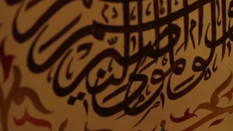 ARabic Calligraphy 4 Stock Footage 73523038