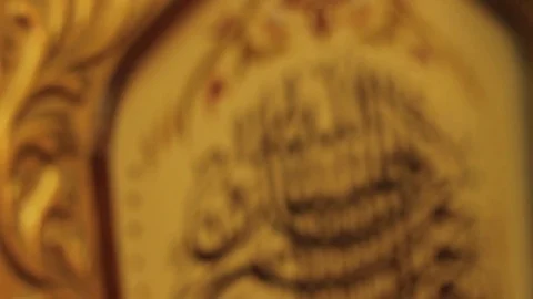 Arabic Calligraphy 6 Stock Footage 73522977