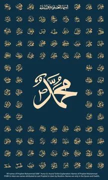 Arabic Calligraphy of  99 Name of Prophet Muhammad (PBUH), Asma ul Nabi Stockillustratie