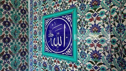 Arabic calligraphy of Allah on traditional islamic ceramic tile wall 库存影片 339081450