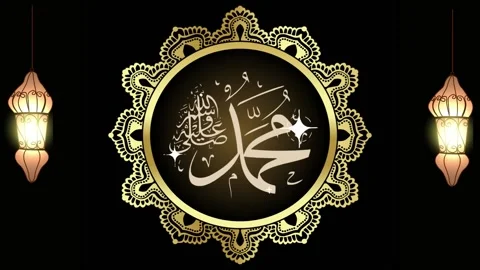 Arabic calligraphy and calligraphy pen Stock Footage 228699368