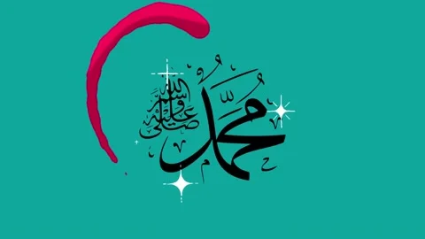 Arabic calligraphy and calligraphy pen Stock Footage 228699380