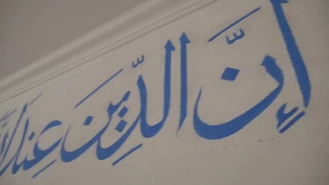 Arabic calligraphy. The calligrapher writes on the wall of the mosque. Stock Footage 80400319