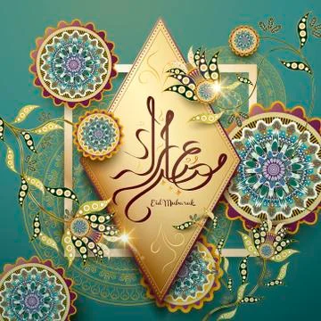 Arabic calligraphy design イラスト素材