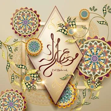 Arabic calligraphy design イラスト素材