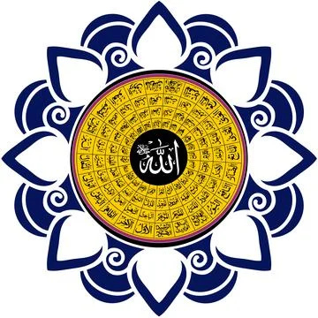 Arabic calligraphy design vector set complete 99 name of Allah Stockillustratie