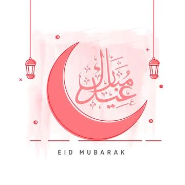 Arabic Calligraphy Of Eid Mubarak with Crescent Moon, Hanging Lanterns Illu.. Stock Illustration