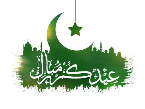 Arabic Calligraphy of Eid Mubarak with Glossy Mosque, Big Crescent Moon and.. Stock Illustration