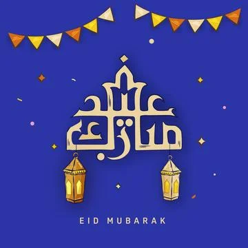 Arabic Calligraphy Of Eid Mubarak with Hanging Lanterns and Bunting Flags o.. Stock Illustration