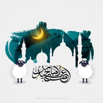 Arabic Calligraphy Of Eid-Ul-Azha Mubarak with Two Cartoon Sheep in front S.. Stock Illustration