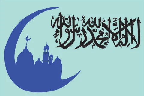 Arabic Calligraphy Stockillustratie