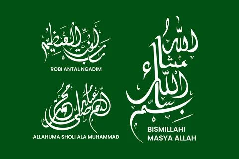 Arabic Calligraphy Stock Illustration