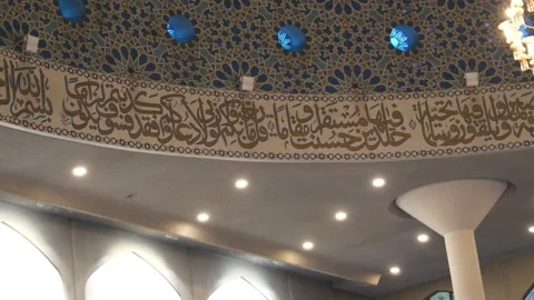 Arabic calligraphy inside of a mosque do... | Stock Video | Pond5