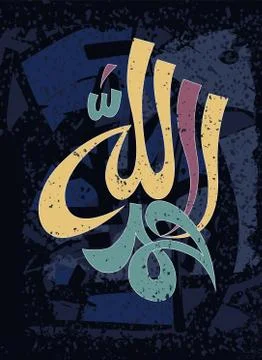 Arabic calligraphy MashaAllah design elements in Muslim holidays. Masha Allah Stock Illustration