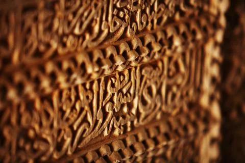 Arabic Calligraphy Stock Photos