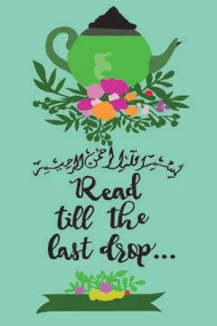 Arabic calligraphy poster Stock Illustration