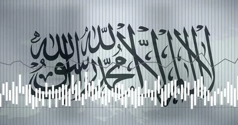 Arabic calligraphy with sound wave image over vertical lines background Stock Illustration