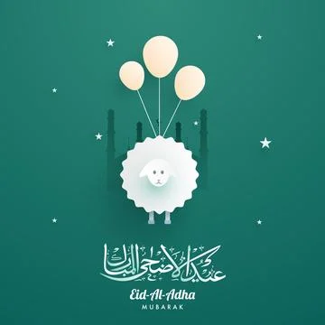 Arabic calligraphy text Eid-Al-Adha, Festival of sacrifice with paper-art i.. Stock Illustration