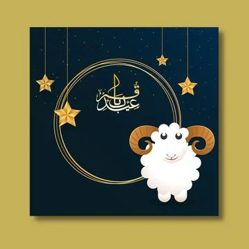 Arabic Calligraphy of Text Eid Ul Adha Mubarak Post with Illustration of Sh.. Stock Illustration