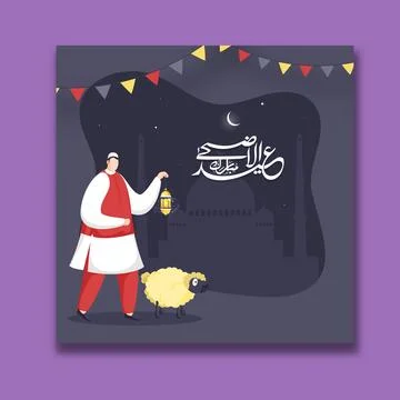 Arabic Calligraphy of Text Eid Ul Adha Post with Illustration of Muslim Man.. Illustrazione stock