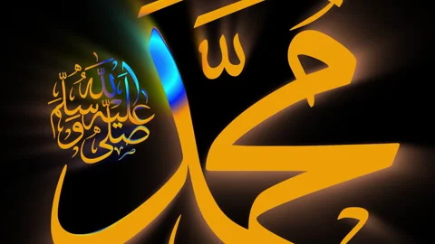 Arabic Calligraphy Text Neon Animation Dark Background 動画素材 339641485