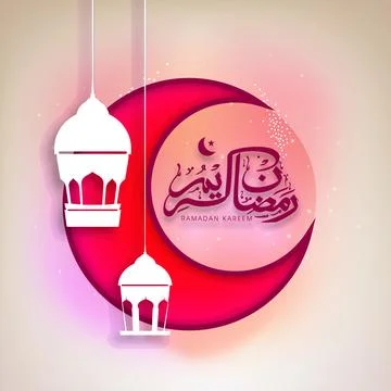 Arabic calligraphy of text Ramadan Kareem with crescent moon and hanging wh.. Stock Illustration