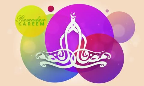 Arabic calligraphy text of Ramadan Kareem on colorful abstract background f.. Stock Illustration
