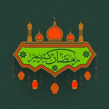 Arabic calligraphy of text Ramadan Kareem with mosque and hanging lanterns .. Stock Illustration