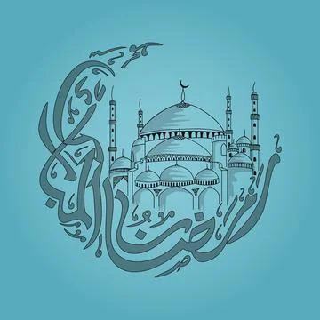 Arabic calligraphy text Ramzan-ul-Mubarak (Happy Ramadan) in moon shape wit.. Stock Illustration
