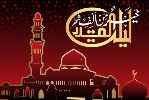 Arabic Calligraphy, verse no 3 from chapter "Surah Al Qadr 97" of the Quran. Stock Illustration