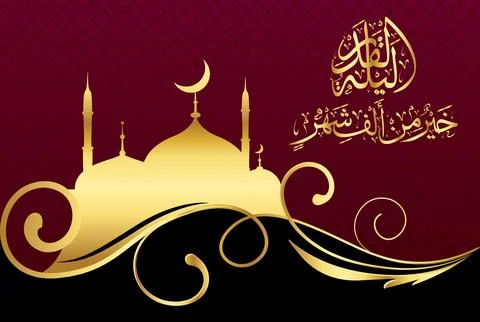 Arabic Calligraphy, verse no 3 from chapter "Surah Al Qadr 97" of the Quran. Stock Illustration