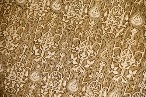 Arabic decorations detail Stock Photos