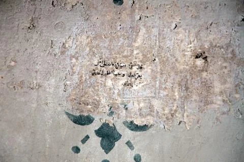 Arabic graffiti at mosque Stock Photos