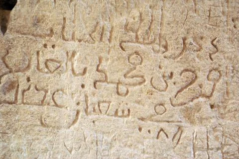 Arabic graffiti Stock Photos