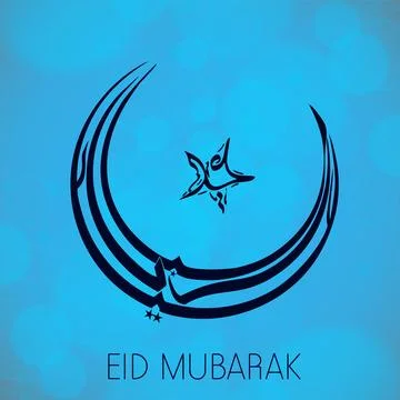 Arabic Islamic Calligraphy of Eid Mubarak with Star, Curve Moon for Muslim .. Stock Illustration