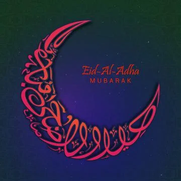Arabic Islamic Calligraphy Text Eid-Al-Adha Mubarak in Crescent Moon shape .. Illustrazione stock