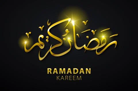 Arabic Islamic calligraphy of text Ramadan Kareem on shiny lights decorated.. Stock Illustration